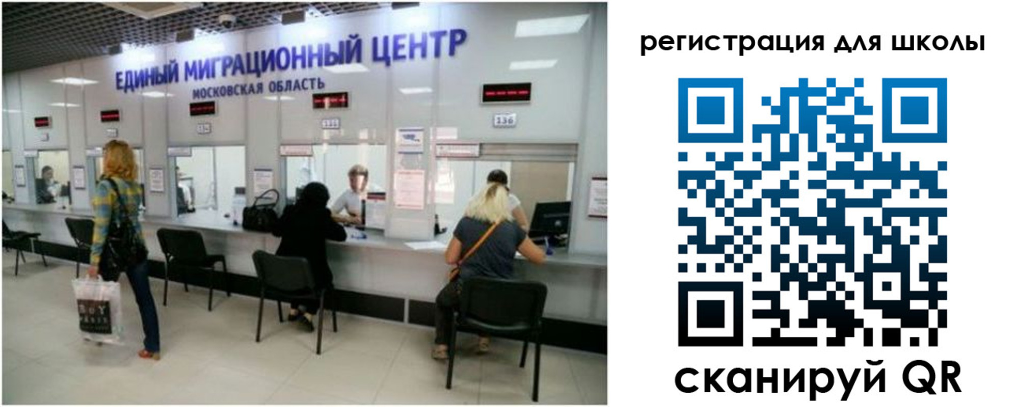 временная регистрация в квартире в Светлограде